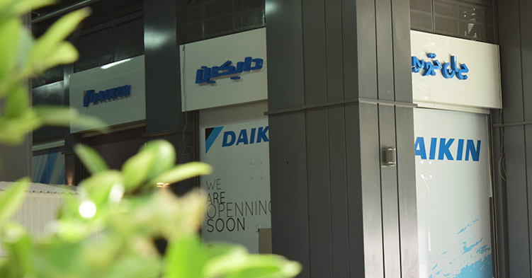 Daikin Air Purifier